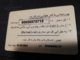 IRAk $ 5,- PRE PAID CARD  (RR Difficult) GSM / KOREK MOBILE / 2003    Fine Used Card  ** 6464** - Irak