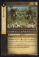 Vintage The Lord Of The Rings: #6 Rapid Fire - EN - 2001-2004 - Mint Condition - Trading Card Game - El Señor De Los Anillos