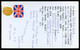 QSL CARD CB RADIO - UNITED KINGDOM - CB-Funk