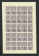 ROMANIA Sheet  X25 Imperforated -- KING MIHAI I --  1947, MNH  REVENUE STAMPS - Fiscale Zegels
