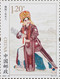 China 2021-22 "Henan Opera" MNH,VF, Post Fresh - Unused Stamps