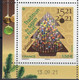 FR 2021 / Coin Daté 13.09.21 "  LE SAPIN DE NOEL-Sélestat-1521.2021  " 4ex à 1.50 €  MARGES ILLUSTREES / Neuf - 2020-…