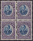 1910-195 CUBA REPUBLICA 1910 3c MNH JULIO SANGUILY ERROR DISPLACED CENTER PATRIOT. - Nuovi