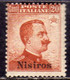 COLONIE ITALIANE EGEO 1917 NISIRO (NISIROS) SOPRASTAMPATO D'ITALIA OVERPRINTED CENT. 20 SENZA FILIGRANA UNWATERMARK MNH - Aegean (Nisiro)