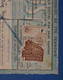 AH6 FRANCE  1943 COLIS POSTAL  LYON BESANCON  + AFFRANCH. INTERESSANT - Cartas & Documentos