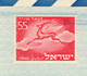 Israel Aerogramme / Air Letter "Flying Stag" Layer Printing Error Bale AS.5 - Imperforates, Proofs & Errors
