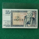 ISLANDA 10 KRONUR 1961 - Island