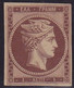 26405# GRECE N° 1 (*) Bien Margé TB Exemplaire Scan Verso 1 LEPTA BRUN MERCURE 1861 TIRAGE DE PARIS - Ungebraucht