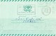 Israel- France 1958 10th Independence Anniversary Returned Illustrated Aerogramme / Air Letter, - Aéreo