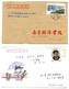 CHINA PRC - Ten (10) Covers With Different Stamps. All Sent In The Mail. - Collections, Lots & Series