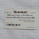 TUNISIA-(TN-TTL-REF-0032C)-GIRL1-(103)-(386-488-0159-9101)-(11/98)-(look From Out Side Card-BARCODE)-used Card - Tunisia