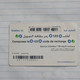 TUNISIA-(TN-TTL-REF-0032C)-GIRL1-(104)-(418-970-1517-4911)-(11/98)-(look From Out Side Card-BARCODE)-used Card - Tunisie