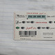 TUNISIA-(TUN-REF-TUN-21C)-CHAMPIONS-(121)-(3742-168-5205-353)-(look From Out Side Card Barcode)-used Card - Tunesien