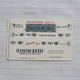 TUNISIA-(TUN-REF-TUN-21D1)-CHAMPIONS-(126)-(954-5259-401-1811)-(look From Out Side Card Barcode)-used Card - Tunisia