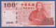 CHINA - TAIWAN - P.1991 – 100 Yuan 2000 UNC, Serie BN507112YD - Taiwan