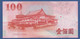 CHINA - TAIWAN - P.1991 – 100 Yuan 2000 UNC, Serie BN507112YD - Taiwan