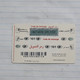 TUNISIA-(TUN-REF-TUN-21D6)-CHAMPIONS-(131)-(467-6876-335-1720)-(look From Out Side Card Barcode)-used Card - Tunisia