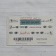 TUNISIA-(TUN-REF-TUN-22C)-GIRL IN CAR-(141)-(069-0721-574-2447)-(look From Out Side Card Barcode)-used Card - Tunisia