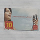 TUNISIA-(TUN-REF-TUN-25)-Chanteuse-(151)-(4936-815-1402-759)-(look From Out Side Card Barcode)-used Card - Tunesië