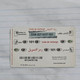 TUNISIA-(TUN-REF-TUN-25)-Chanteuse-(152)-(5598-827-6437-002)-(look From Out Side Card Barcode)-used Card - Tunesië