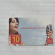 TUNISIA-(TUN-REF-TUN-25)-Chanteuse-(153)-(8522-749-2521-951)-(look From Out Side Card Barcode)-used Card - Tunesië