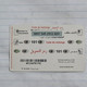 TUNISIA-(TUN-REF-TUN-25)-Chanteuse-(155)-(9897-549-2912-829)-(look From Out Side Card Barcode)-used Card - Tunisia