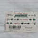 TUNISIA-(TUN-REF-TUN-28B)-rain Bow-(164)-(3006-052-9493-121)-(look From Out Side Card Barcode)-used Card - Tunesien