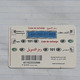 TUNISIA-(TUN-REF-TUN-31)-point Merci 10-(167)-(423-1668-371-6863)-(look From Out Side Card Barcode)-used Card - Tunesien