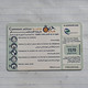 TUNISIA-(TN-TUT-0017)-SARA-(E)(0056289098)(50 DA TTC)-(?)-chip Card-used Card - Tunisia