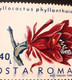 Errors Romania 1971 #2945 Flowers Printed With Yellow Spots On The Flower, Vertical Lines Mnh - Abarten Und Kuriositäten