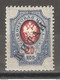 Russia 1910-16,Offices In China 20k,Sc 37,VF MvLH Full OG - Cina