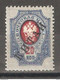 Russia 1910-16,Offices In China 20k,Sc 37,VF MvLH Full OG - China