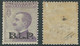 1922-23 REGNO BLP EFFIGIE 50 CENT II TIPO SASSONE 10 CERTIFICATO MH * - E194 - Zegels Voor Reclameomslagen (BLP)