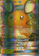 Vintage Pokémon : Electric GX Dedenne - 2019 - ENG - Mint Condition - Altri & Non Classificati