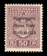 Occupazioni II Guerra Mondiale - Montenegro - Segnatasse - 1941 - 50 Para (1a - Violetto Lilla) - Gomma Integra - Oliva  - Other & Unclassified