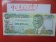 BAHAMAS 1$ 2001 Neuf-UNC (B.26) - Bahamas
