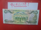 BAHAMAS 1$ 2001 Neuf-UNC (B.26) - Bahamas