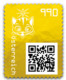 Austria 2021 Crypto Stamp CS3.1 - Katze - Gelb - Kitty Yellow (**) - Neufs