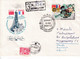 Russia Ussr 1982 Space Cover FDC International Space Flight France - USSR - Lettres & Documents