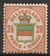 Heligoland 1876  Stemma Tricolore Al Centro 2½/20P/Pf -Unificato N.17/A  MNH - Héligoland