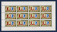 Jordan, 17th Anniversary Of United Nations (Dag Hammarskjold) In Complete Sheet Of 12 Sets, As Per Scan, MNH. - Jordan