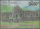 Laos 1999. 2 Aérogrammes, Dont Impression Défectueuse. Restauration De Wat Phou Ou Vat Phou, Temple De La Montagne - Buddhism