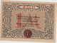 Delcampe - Deutsches Notgeld - 5 Billets De Eisenach  1 - 1,50 -2,50 MARKS Et 50 - 75 Pfennings - Non Classificati