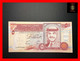 JORDAN 5 Dinars 1997   P. 30  "nice Serial  559 555"   AU+ - Jordanien