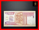 JORDAN 5 Dinars 1997   P. 30  "nice Serial  559 555"   AU+ - Jordanie