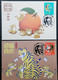 Taiwan R.O.CHINA - Maximum Card.- New Year’s Greeting Postage Stamps 2021 - Cartoline Maximum