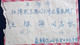 CHINA CHINE CINA 1962 ANHUI SHEXIAN  TO SHANGHAI COVER WITH  0.08 F STAMP - Brieven En Documenten