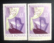 Errors Romania 1964  Mi 2340 Printed Misplaced ,move Up Mnh - Abarten Und Kuriositäten