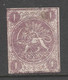 Iran 1869 Lions 1ch Baghery Reddish Purple Certificate By IPSC - Irán