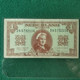 PAESI BASSI 1 GULDEN 1945 - 1 Gulden